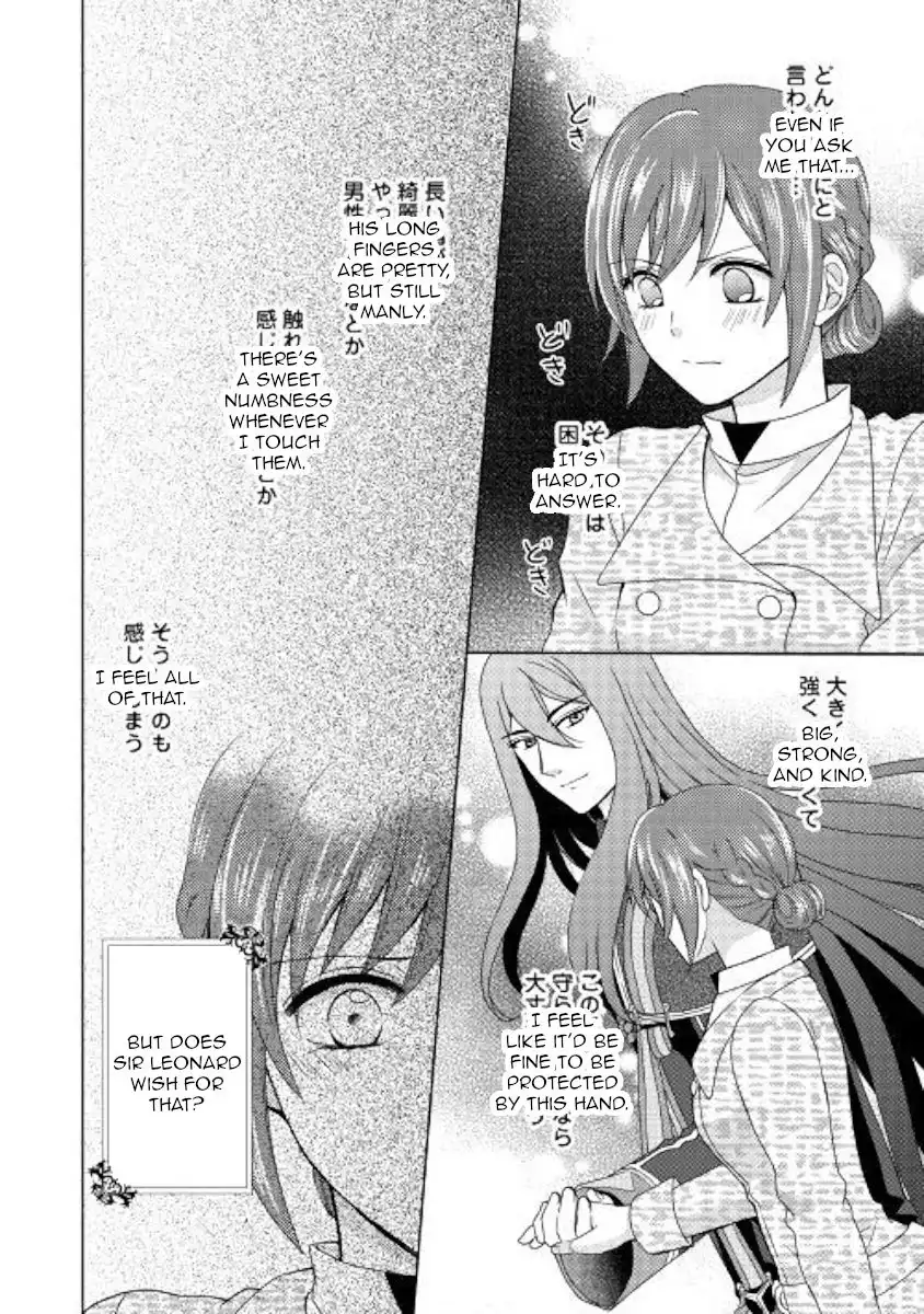 From Maid to Mother Chapter 43 18